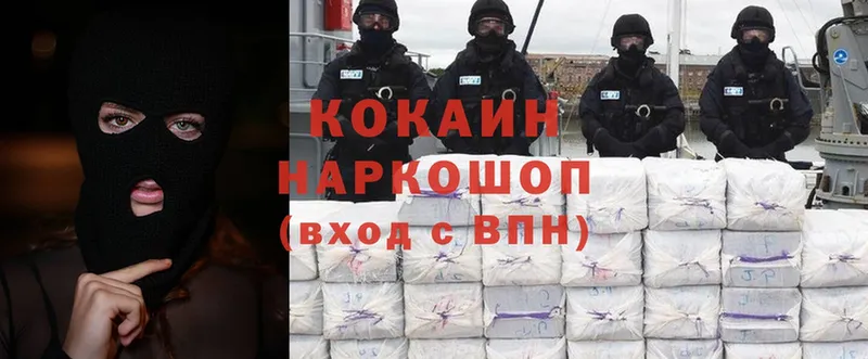 Cocaine Колумбийский  Нытва 