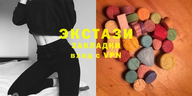 ЭКСТАЗИ диски  наркошоп  shop как зайти  Нытва 