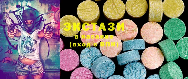 MDMA Premium VHQ Богданович