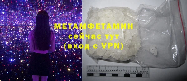 MDMA Premium VHQ Богданович