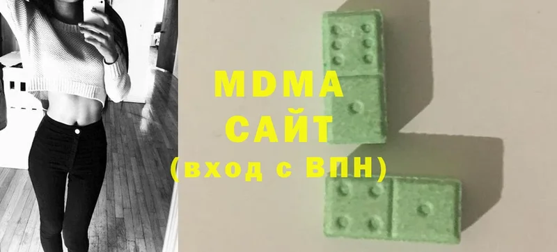 МДМА VHQ  мориарти официальный сайт  Нытва 